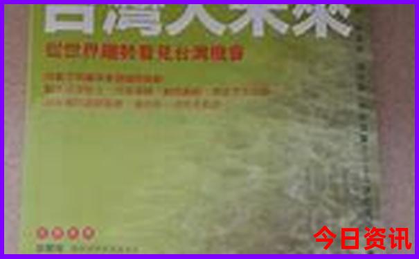 全国5a景区排名前十