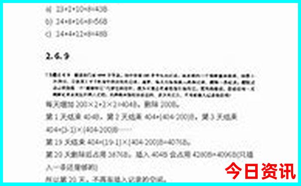 中国最美100个地方